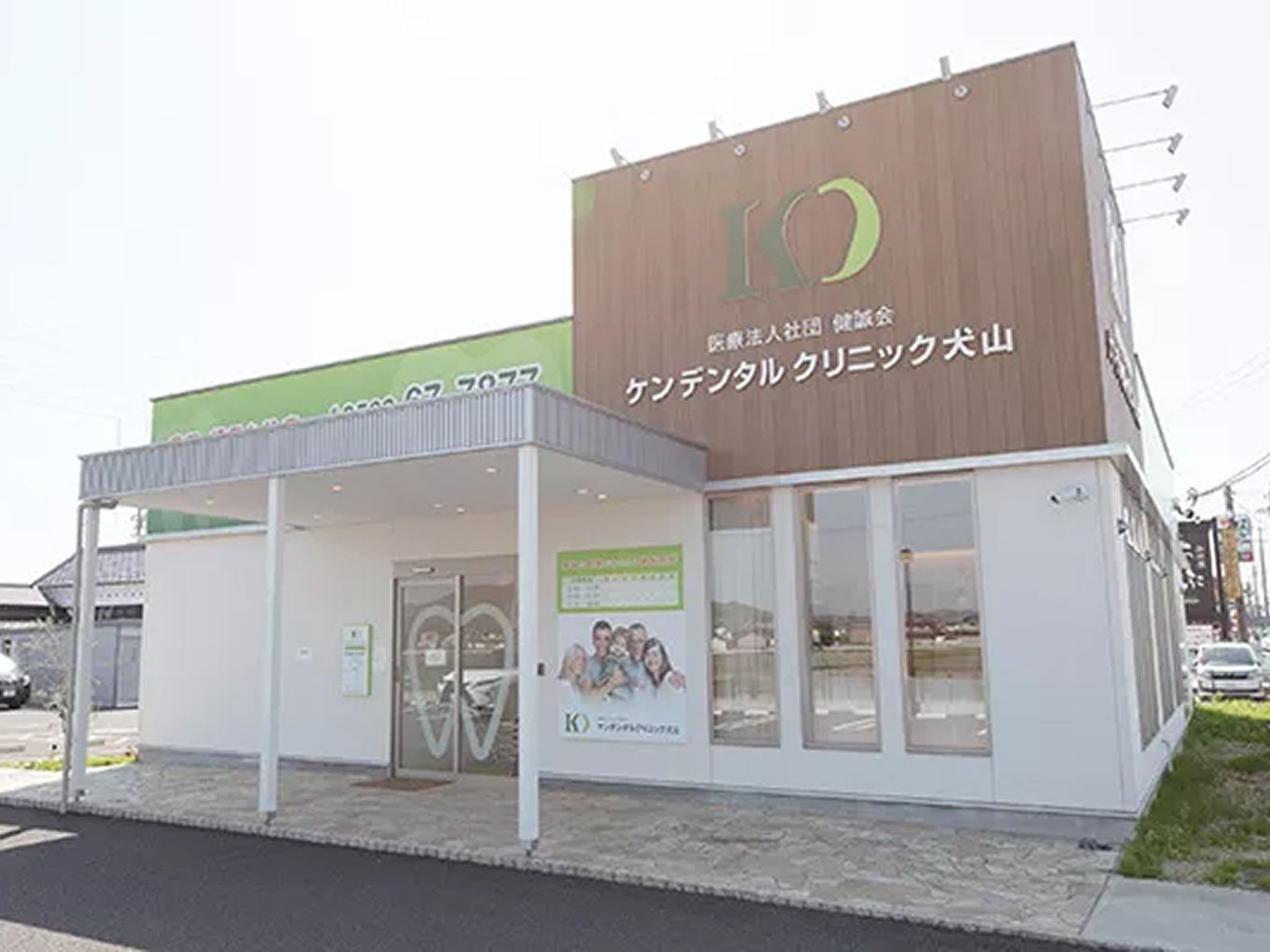 ケンデンタルクリニック　院内の様子02